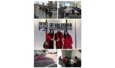 開工大吉，你們準備好了嗎？