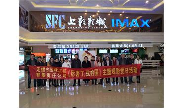 我自豪，我是中國人