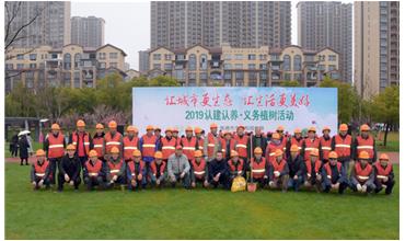 植樹成蔭，造林成森，全民義務植樹活動在各項目部開展