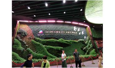 2019北京世園會(huì)，我們來啦