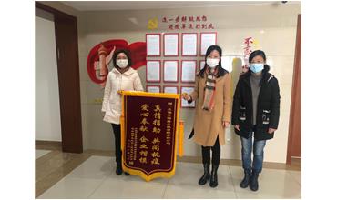 抗擊戰(zhàn)“疫”，我們并肩同行