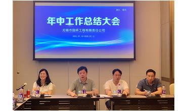 牢記初心使命，踐行紅船精神，咬定目標(biāo)不放松